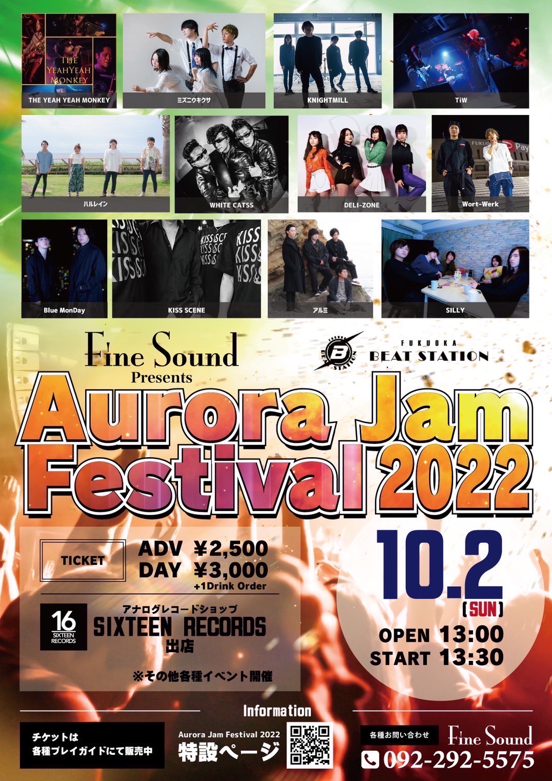 Aurora Jam Festival 2022｜DELIZONE